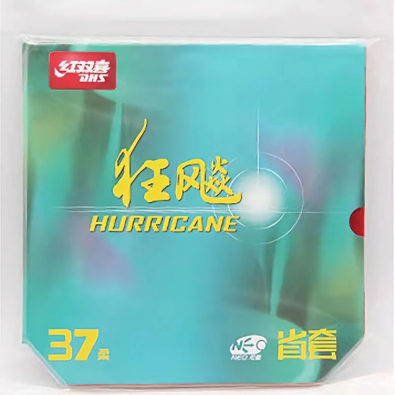 狂飚3 37柔 狂飙37度柔 狂飚3 反手套胶反胶 胶皮 37度柔 粘胶皮