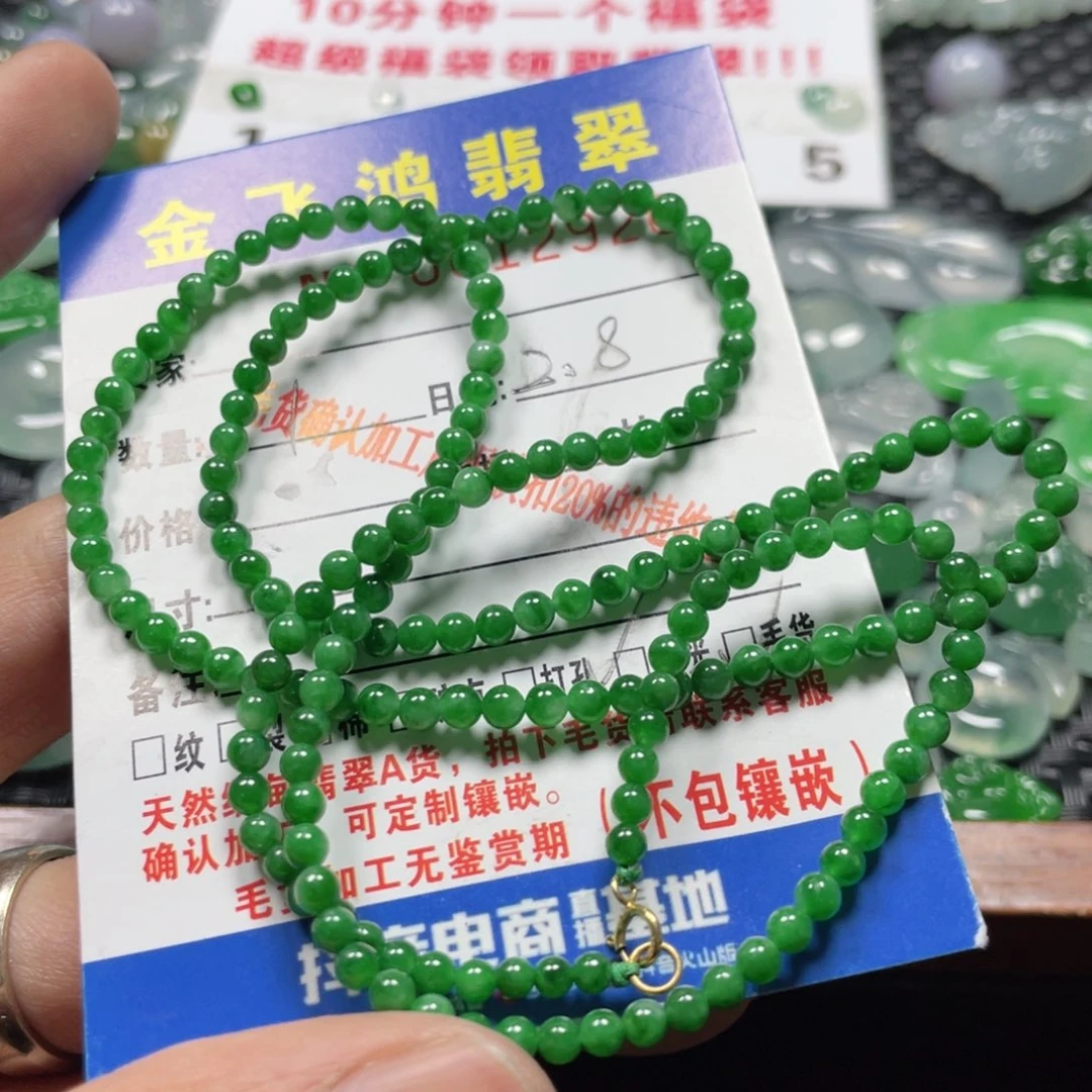 翡翠颈饰未镶嵌珈**?翡翠