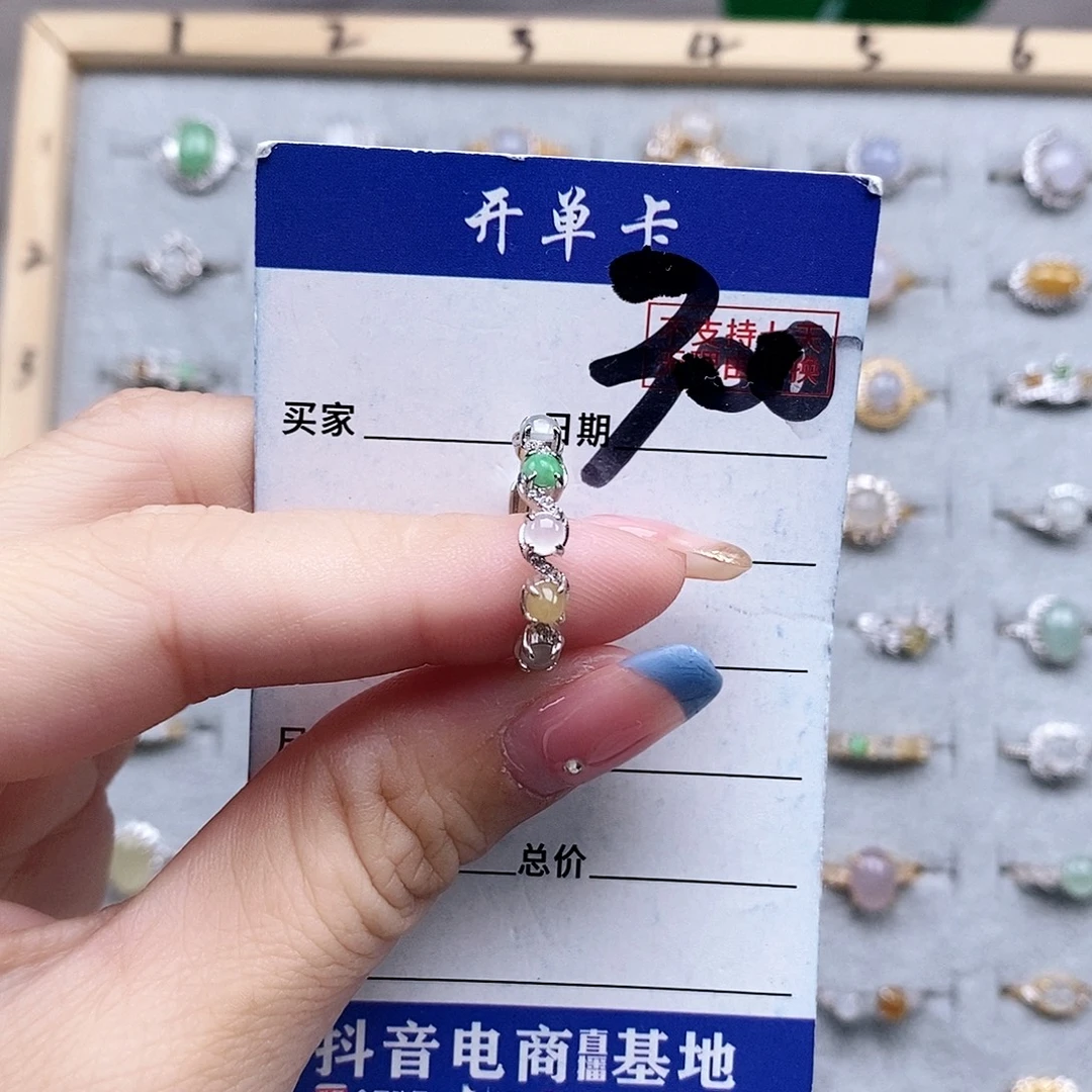 翡翠未镶嵌戒指戒指