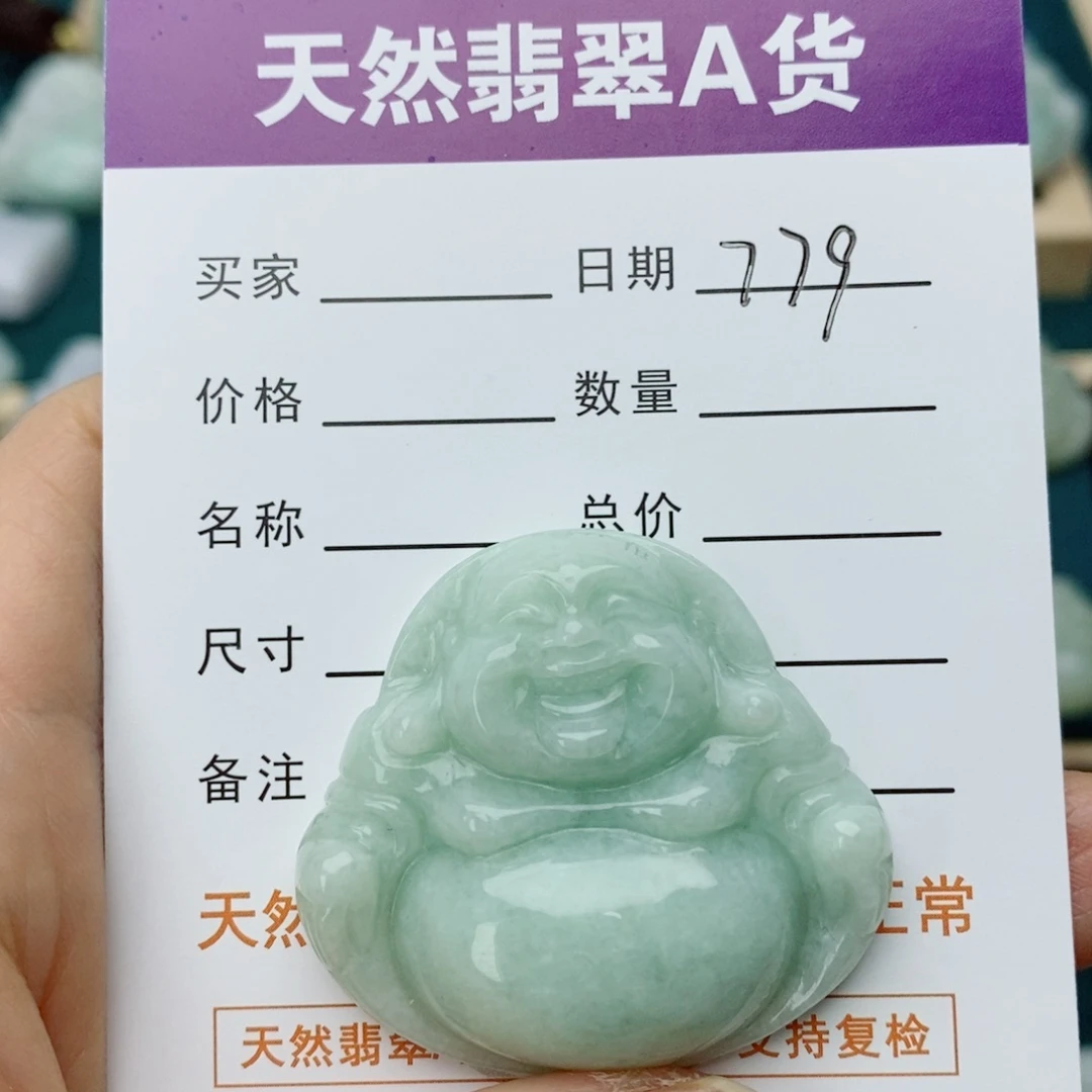 翡翠未镶嵌颈饰佛公