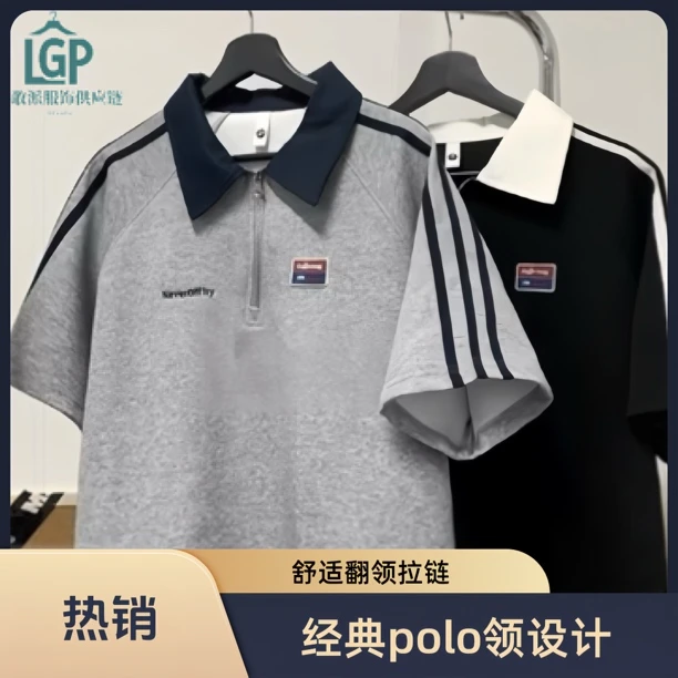 2025拉链短袖Polo衫黑色字母POLO衫撞色polo宽松男士上衣简约夏季