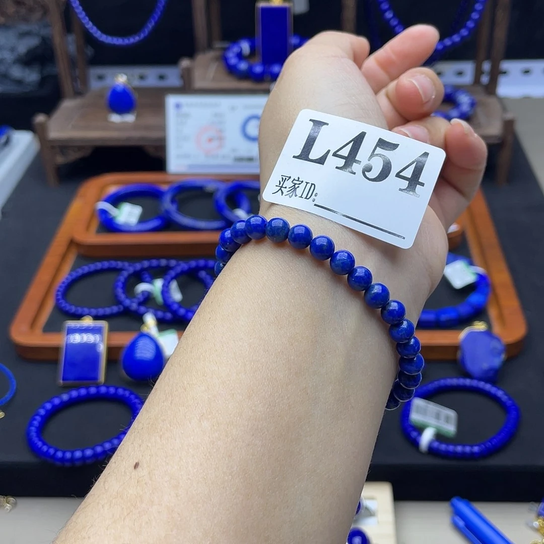 青金石未镶嵌手链6mm