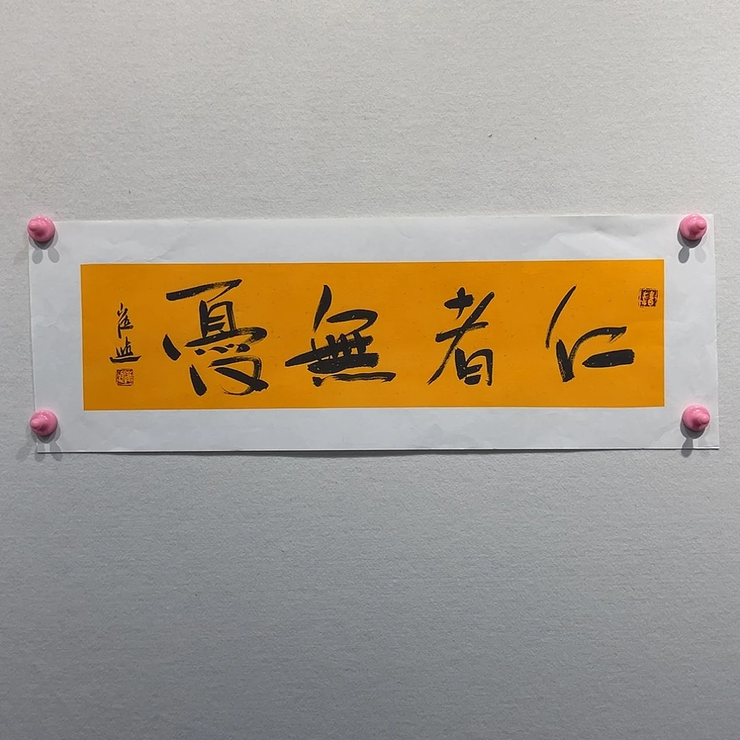 国画崔老师进111111111111