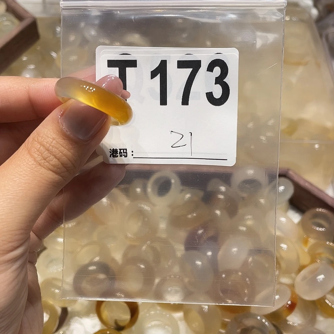 玛瑙/玉髓未镶嵌戒指173