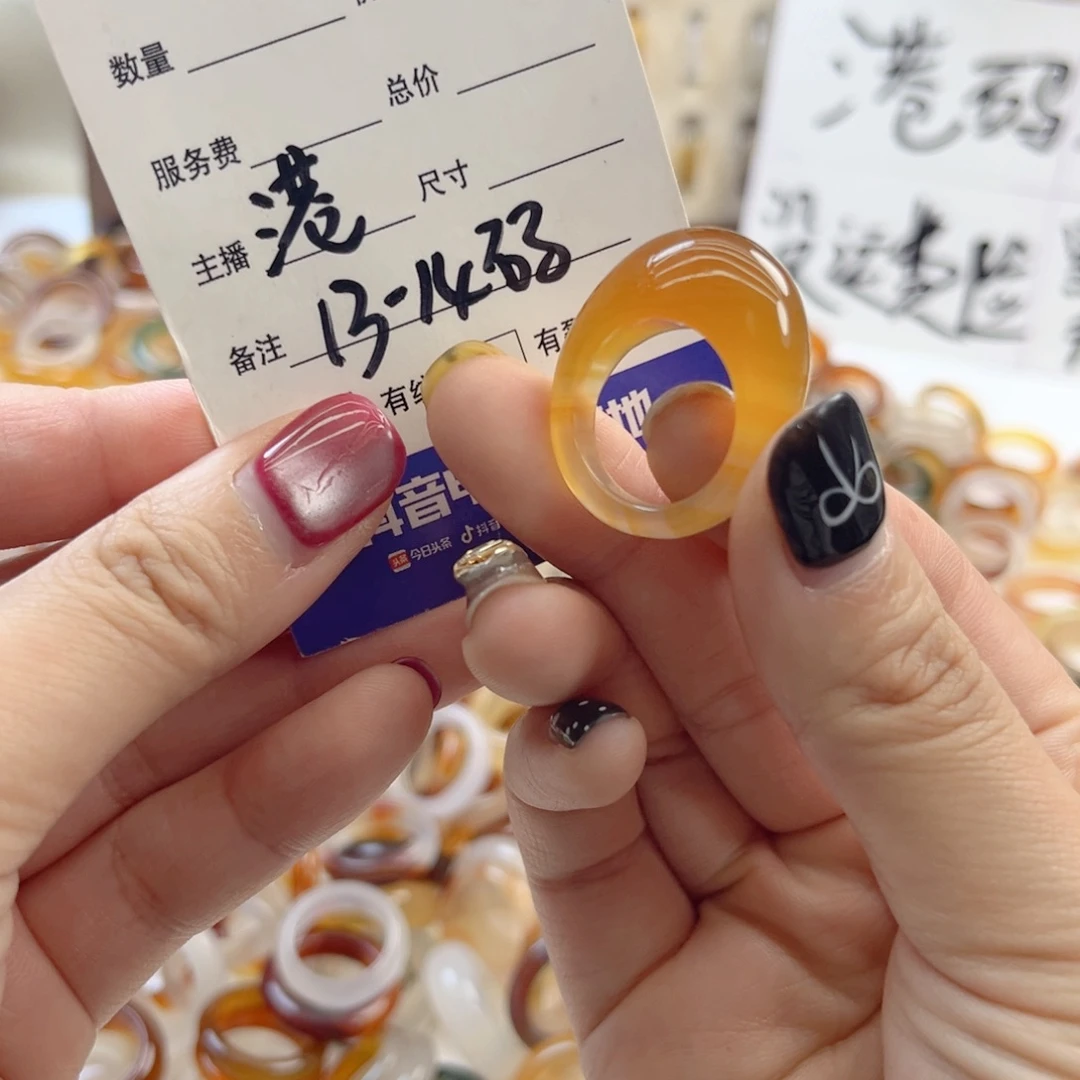 玛瑙/玉髓未镶嵌戒指25