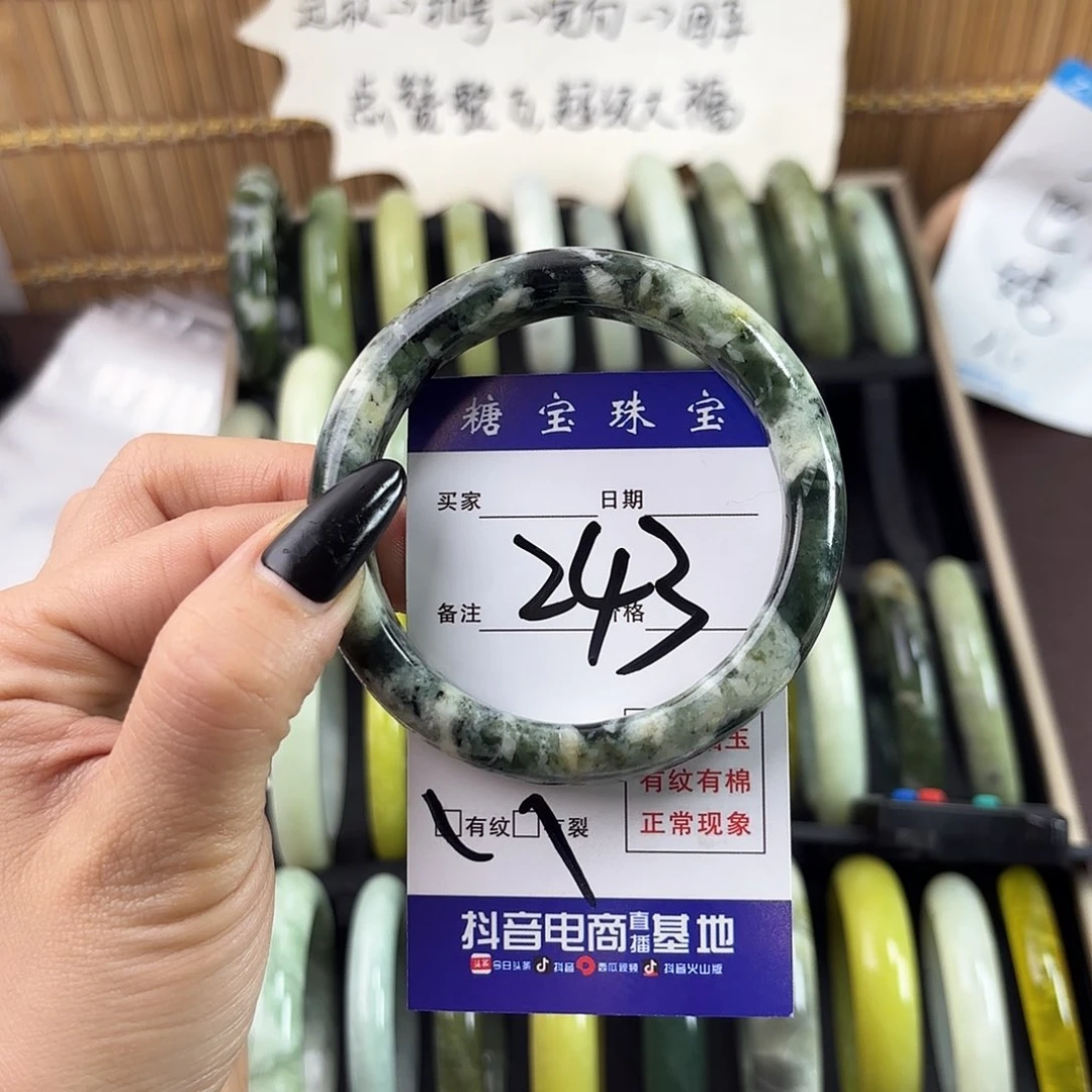 蛇纹石玉手镯未镶嵌*️****
