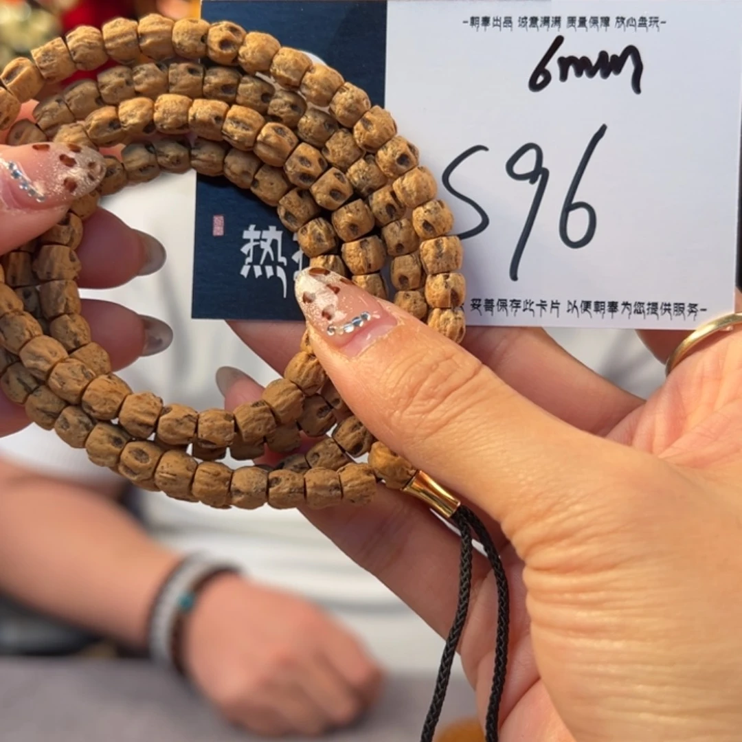 柏香籽/百香籽吊坠s96