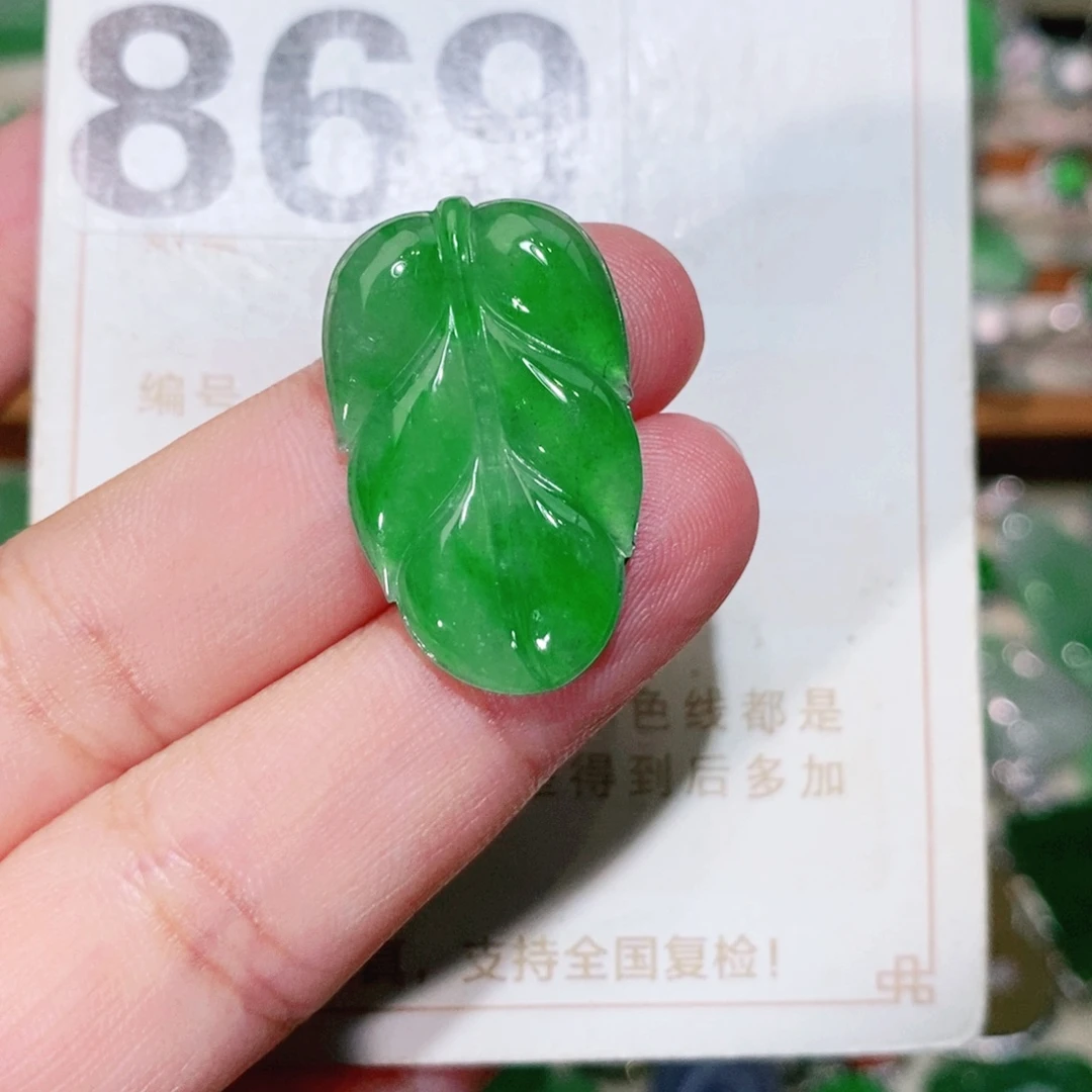 【闪购商品】未镶嵌挂件翡翠裸石