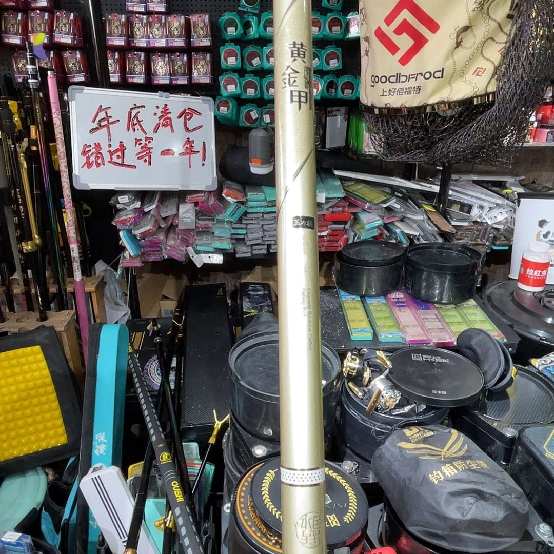 梧桐木本色黄金甲210抄网杆