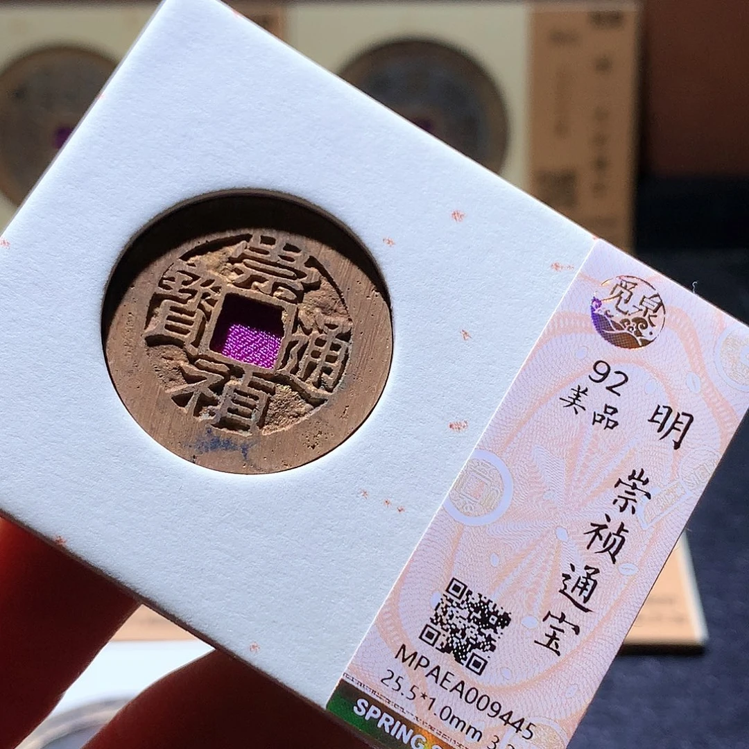 铜53 发财发财发财发财