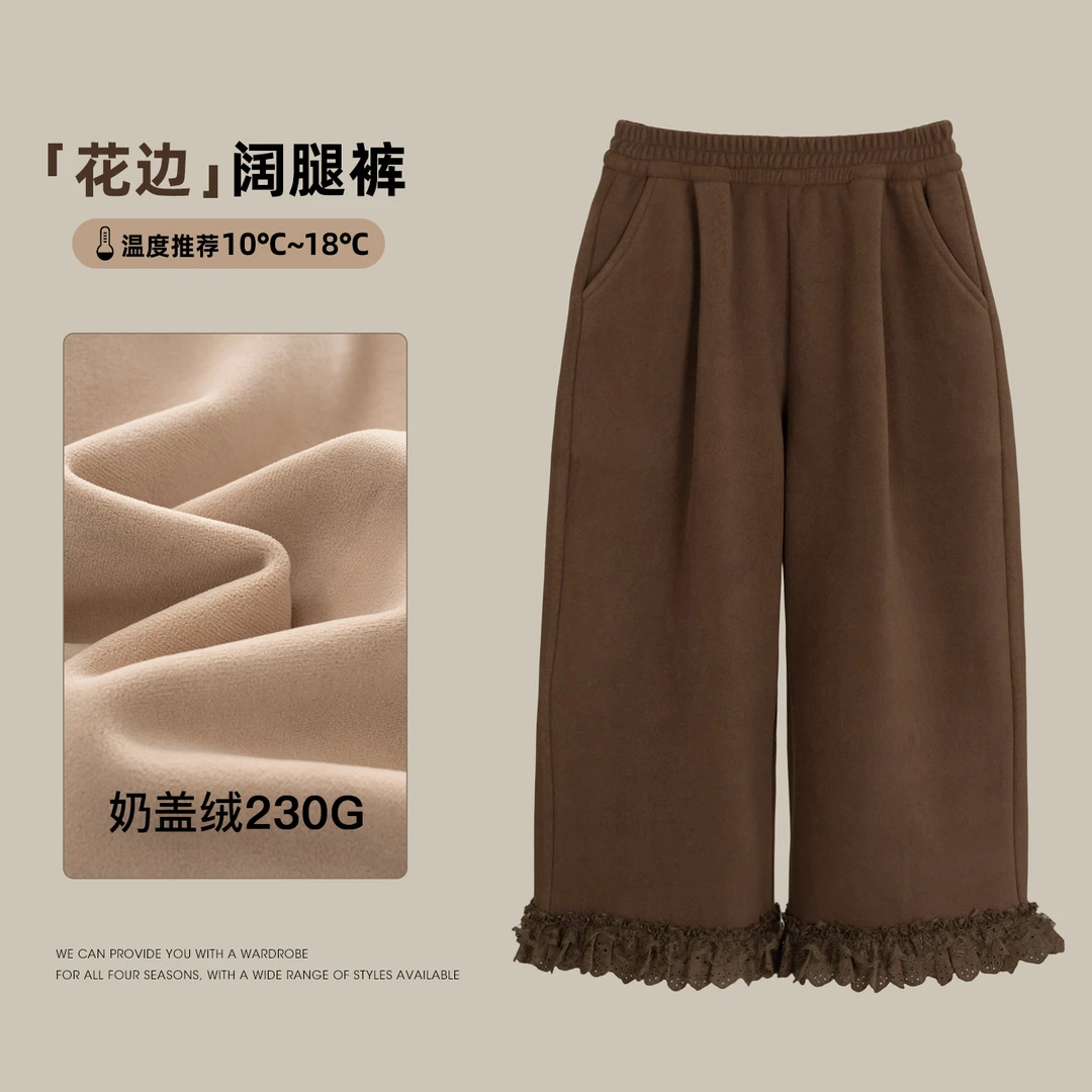 【日不落】女童花边休闲裤加绒保暖洋气儿童阔腿直筒裤9269X
