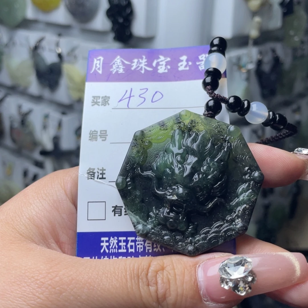 岫玉颈饰未镶嵌?*龙