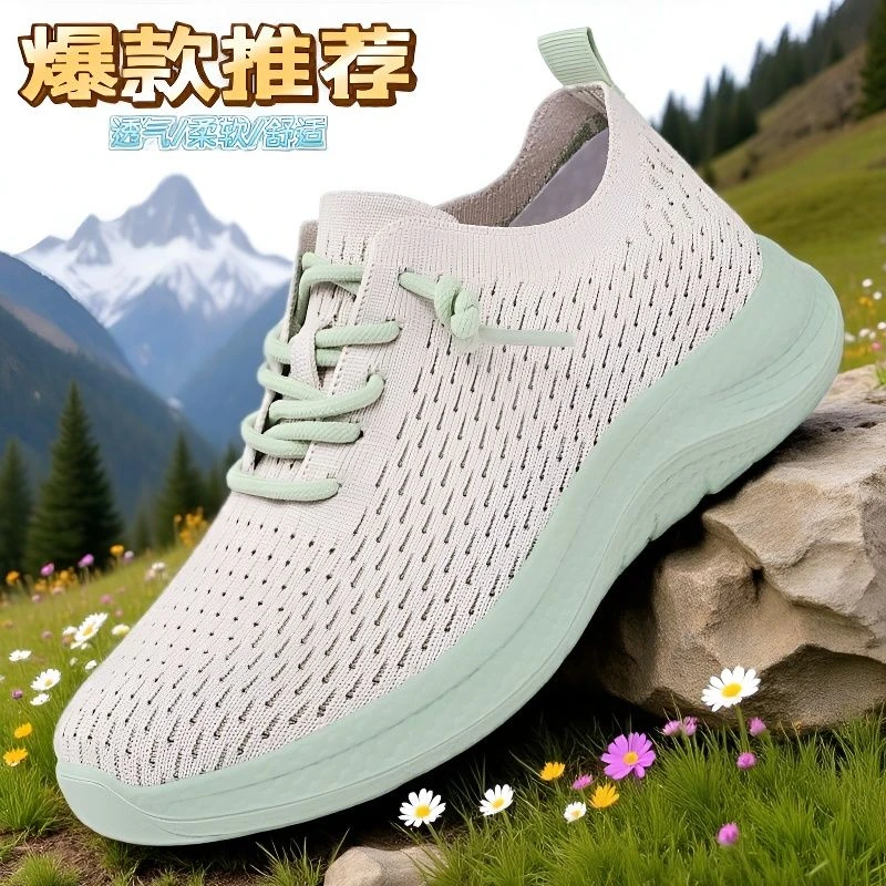 轻便妈妈鞋防滑软底一脚蹬舒适新款飞织老北京布鞋透气网面健步鞋