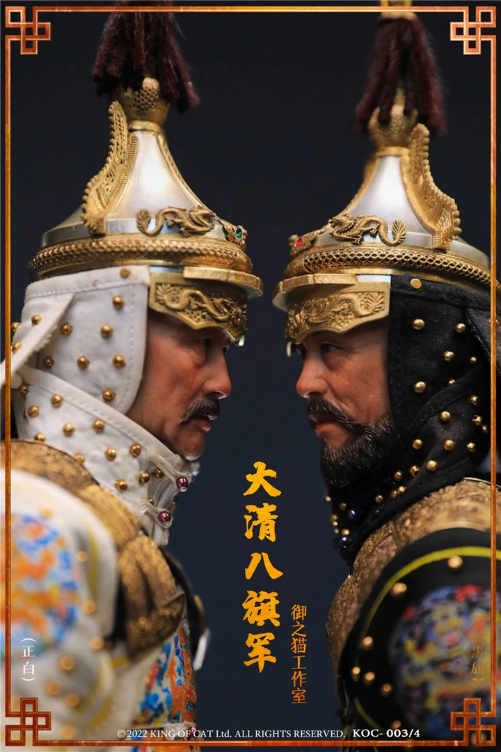 现货 御之猫 1/6 大清黑旗军/八旗军 正白 KOC-003 可动人偶 兵人