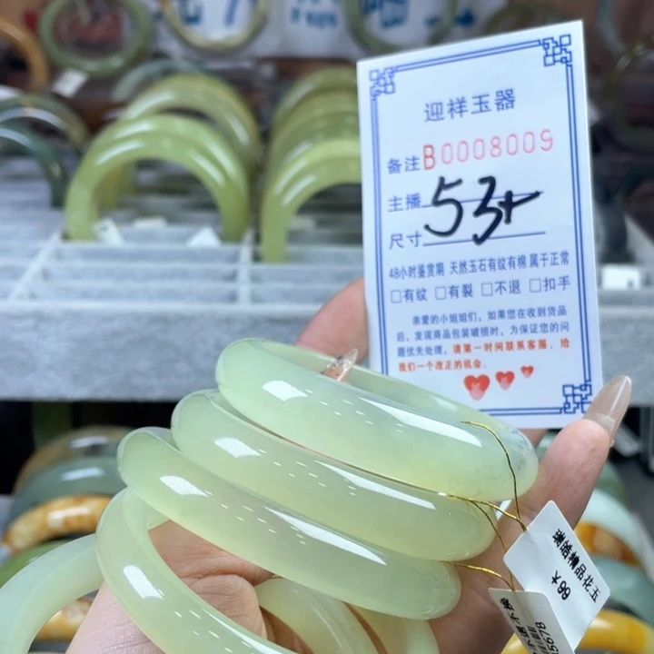 蛇纹石玉手镯未镶嵌林*