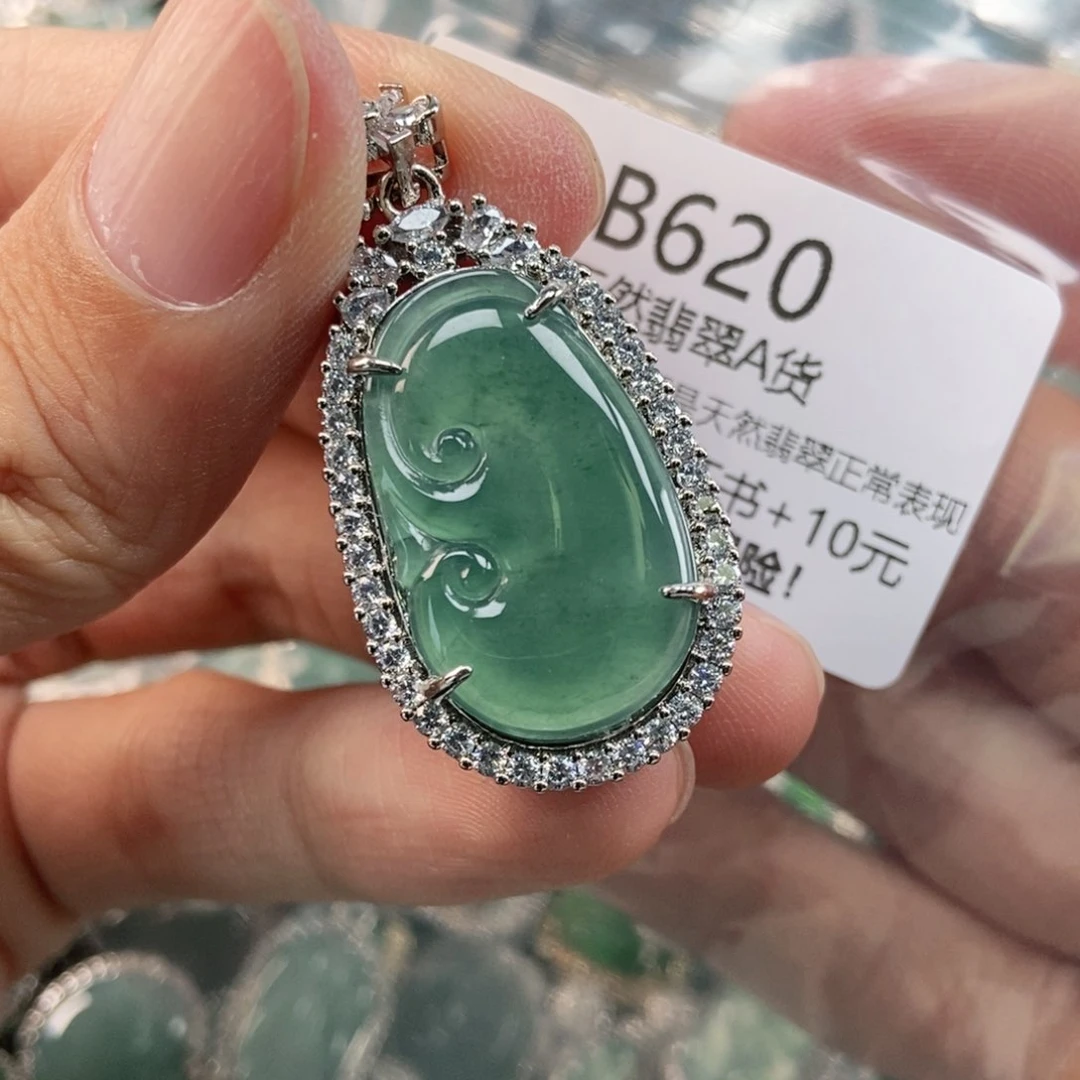 【闪购商品】翡翠未镶嵌吊坠(不含链)