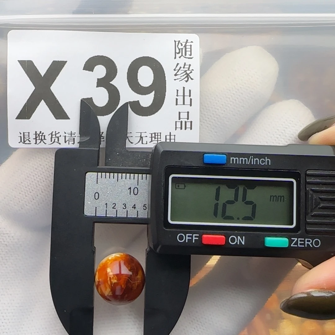 琥珀未镶嵌裸石12尺寸