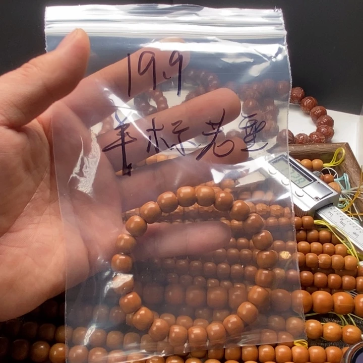 猴头核桃吊坠返油款老型