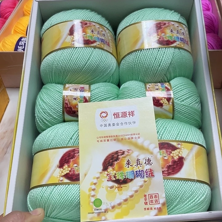 恒源祥宝宝水绿一斤