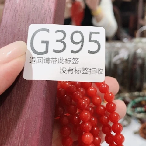 大叶紫檀（黑酸枝木类）395