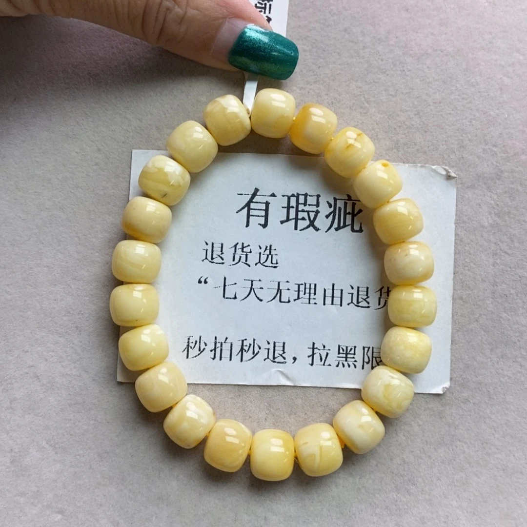 蜜蜡珠宝奇石未镶嵌里*1