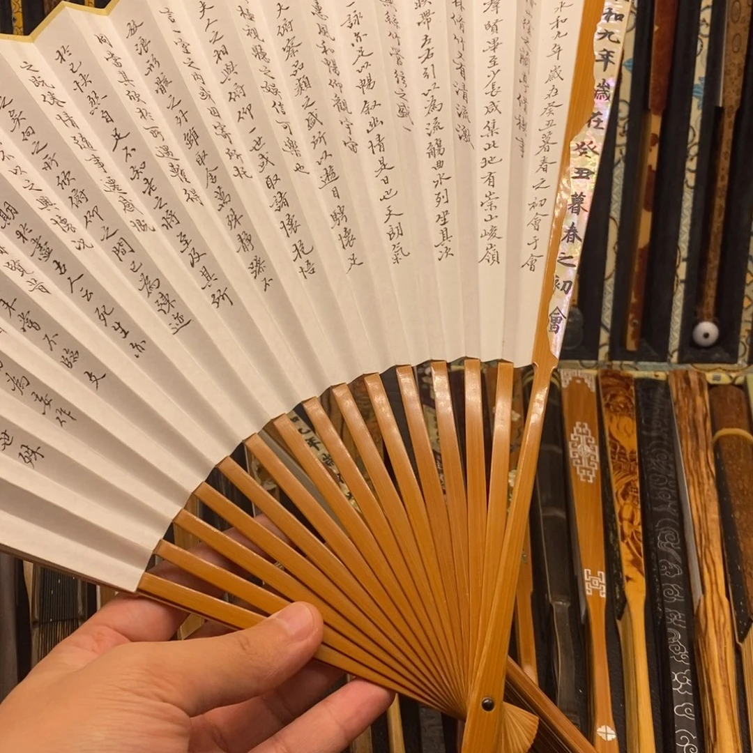 不***菜扇子《兰亭序》双合青