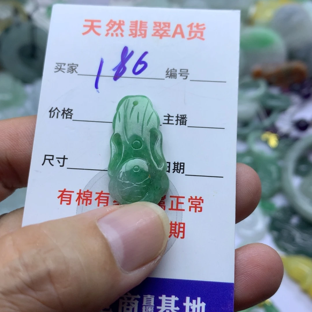 翡翠未镶嵌颈饰缅甸A货翡翠