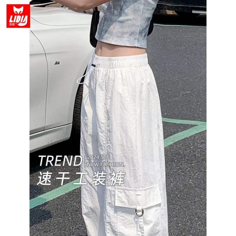 白色阔腿速干工装裤女款2025新款夏季薄款高腰显瘦宽松冰丝休闲裤