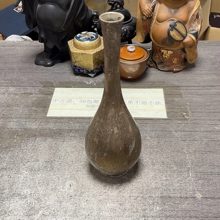 58 包邮微瑕不退不换