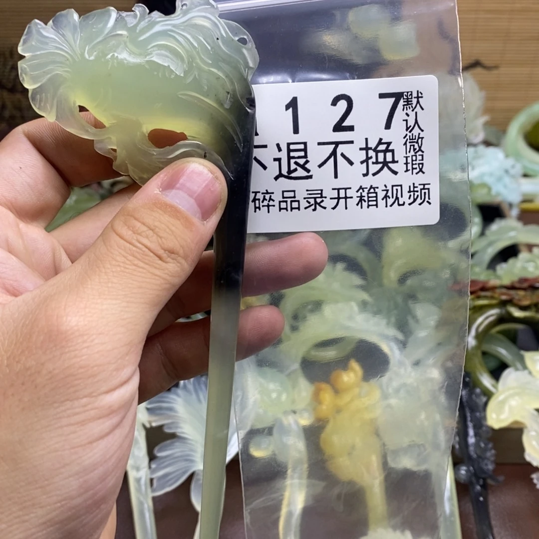 奈***、蛇纹石玉未镶嵌发饰