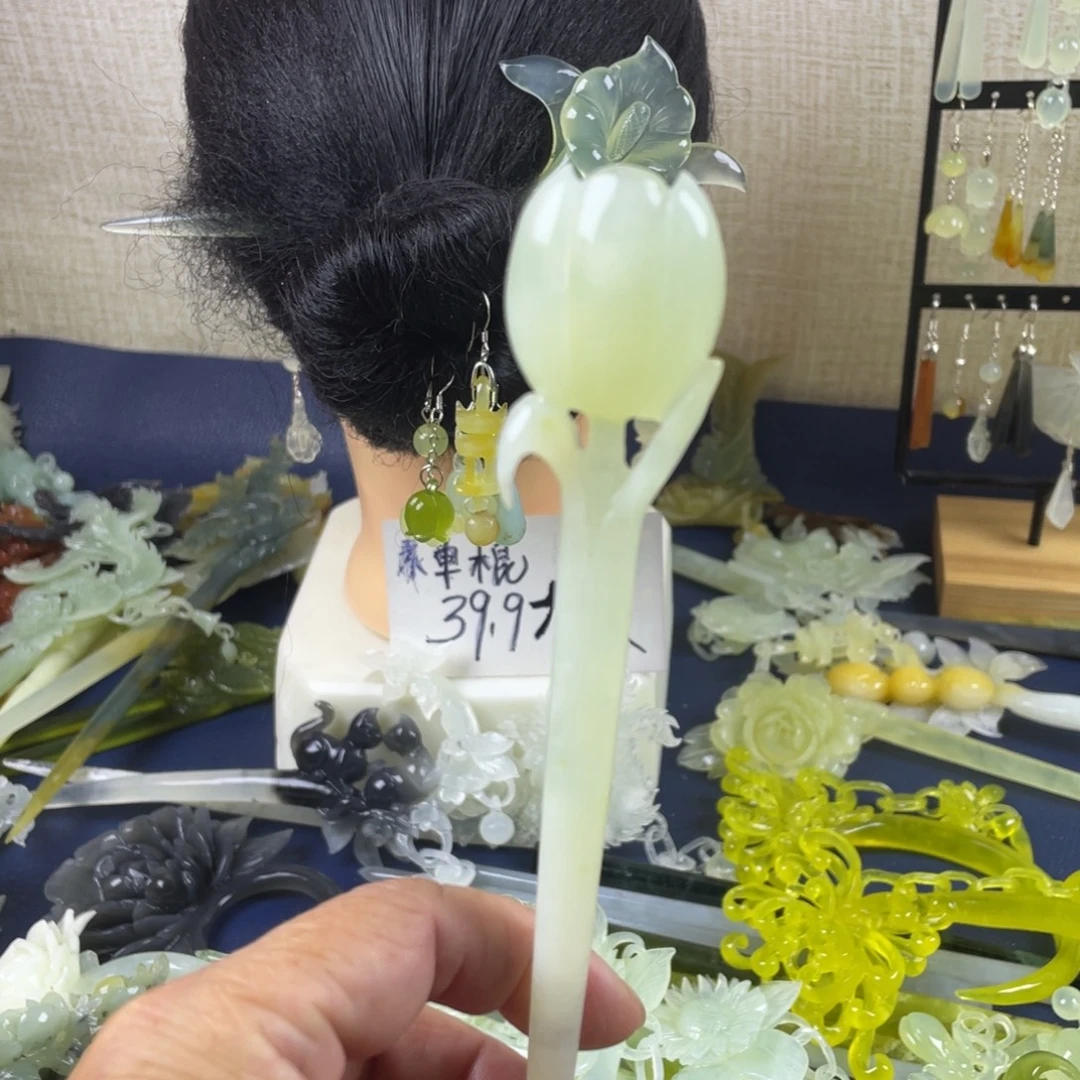 蛇纹石玉未镶嵌发饰