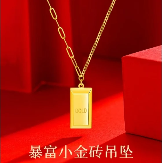 暴富小金砖吊坠