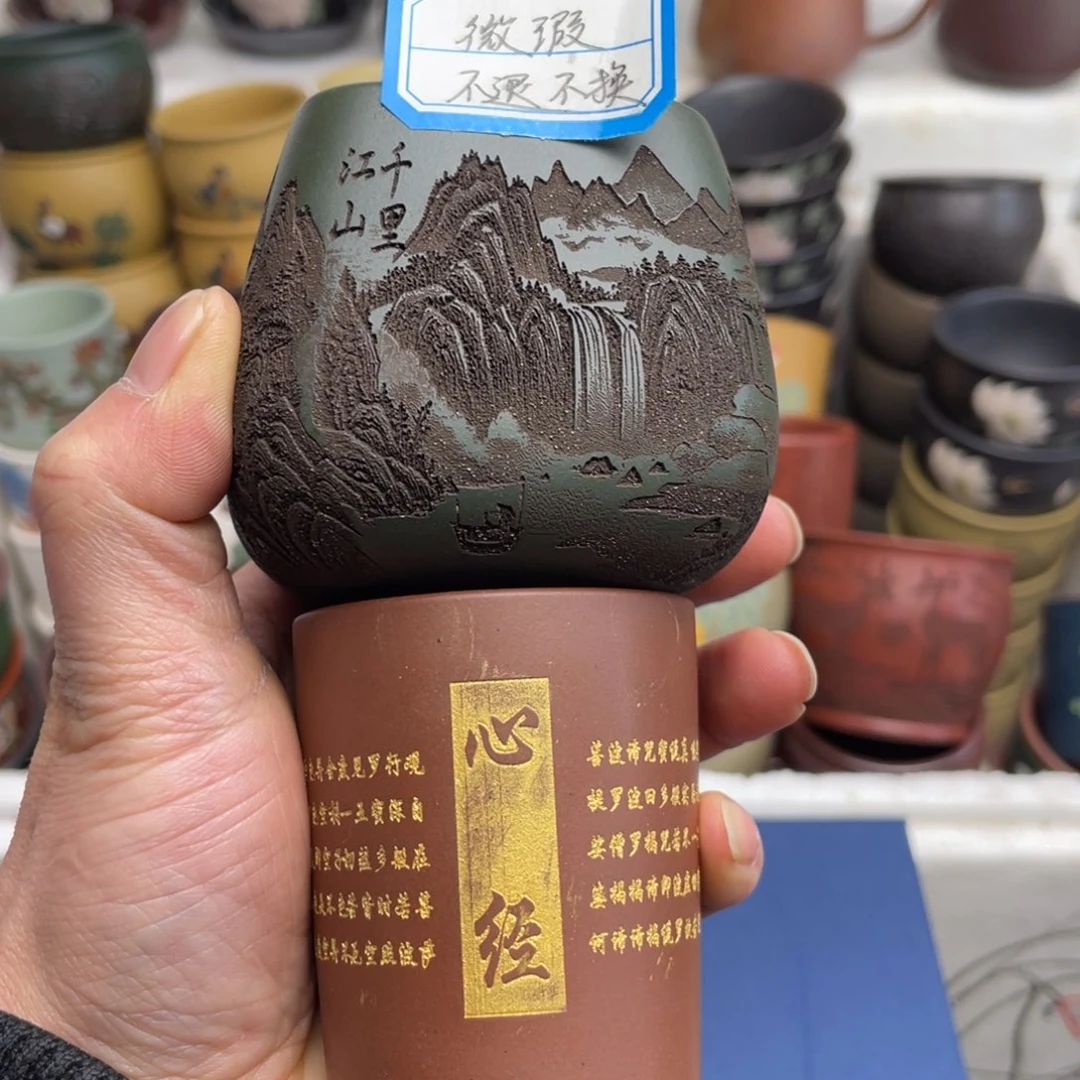 原矿紫砂手工茶具