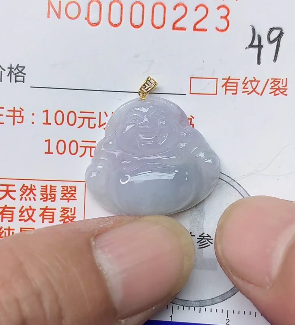 天然a货翡翠吊坠