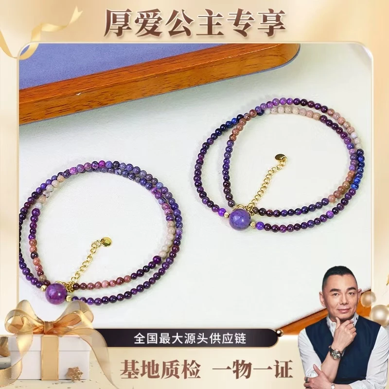 【厚爱公主专属】南非舒俱来 18K 多宝圆珠塔链项链 多样性发一