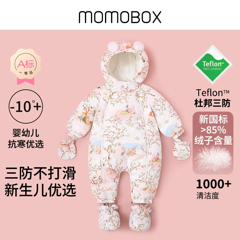 【童话镇】婴幼儿羽绒连体衣宝宝加厚保暖冬季连帽女童婴儿羽绒服