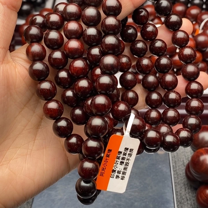 源***云小叶紫檀手串/手链1.0原汁原味泥料108颗毛孔细腻
