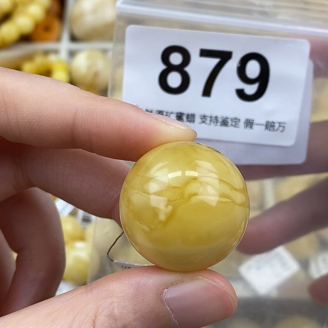 蜜蜡未镶嵌珠宝奇石25.7