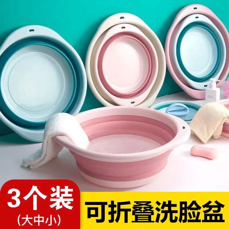 可折叠洗脸盆家用洗衣盆宿舍用婴儿小盆子便携式折叠旅行洗脸盆