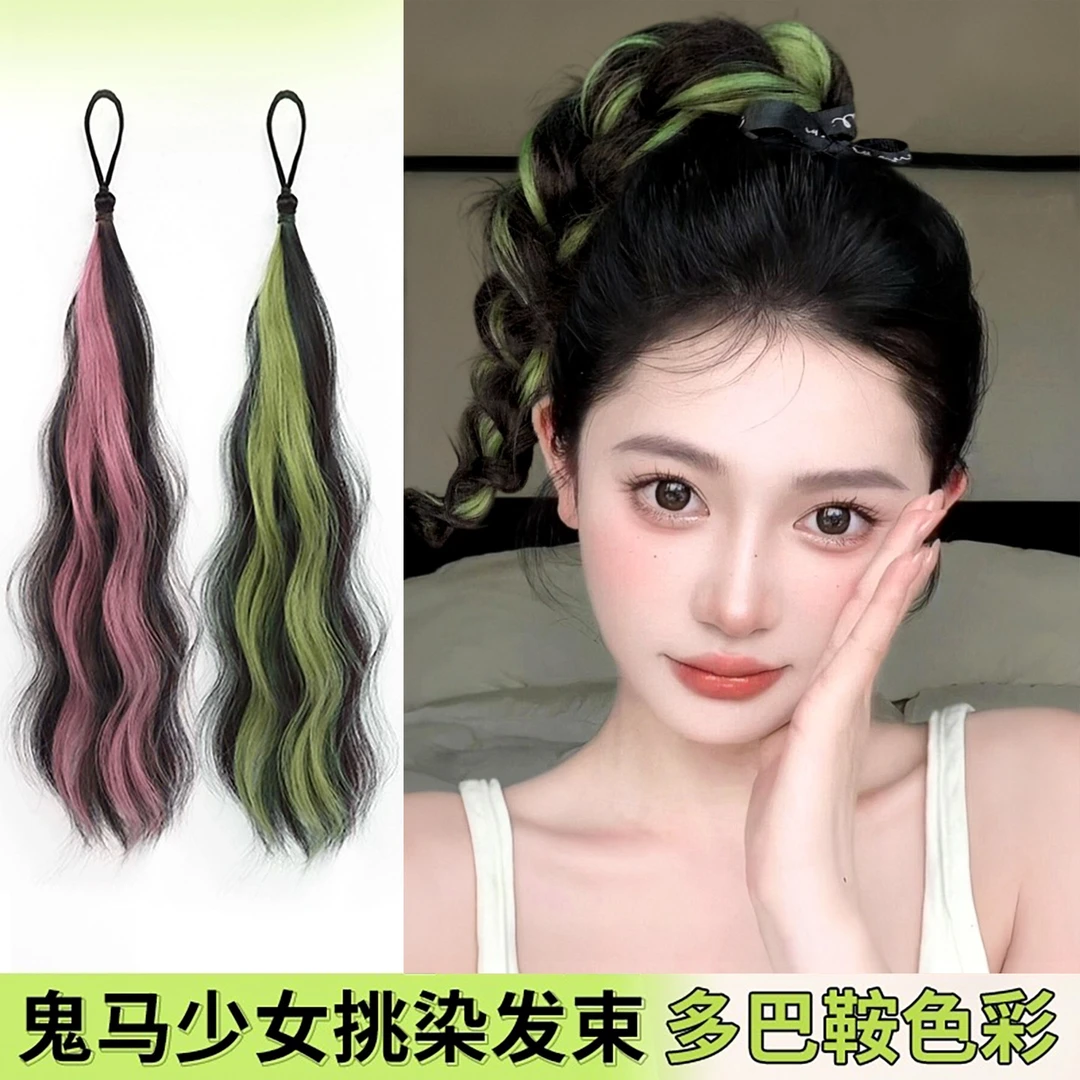 假发辫马尾女多巴胺挑染麻花长辫子高马尾增发量彩色发束编发神器