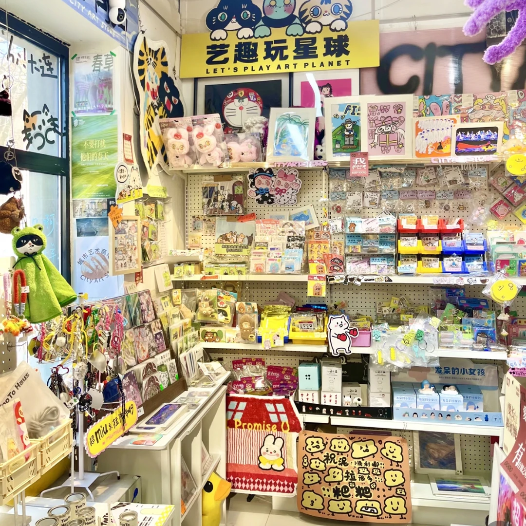 单个潮流文具 玩具 不含邮费