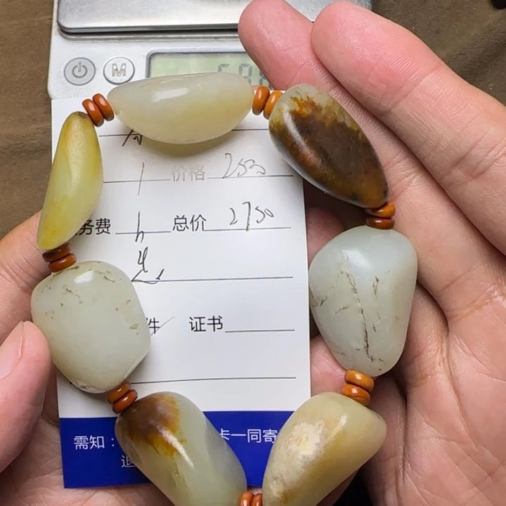 看***演和田玉未镶嵌挂件