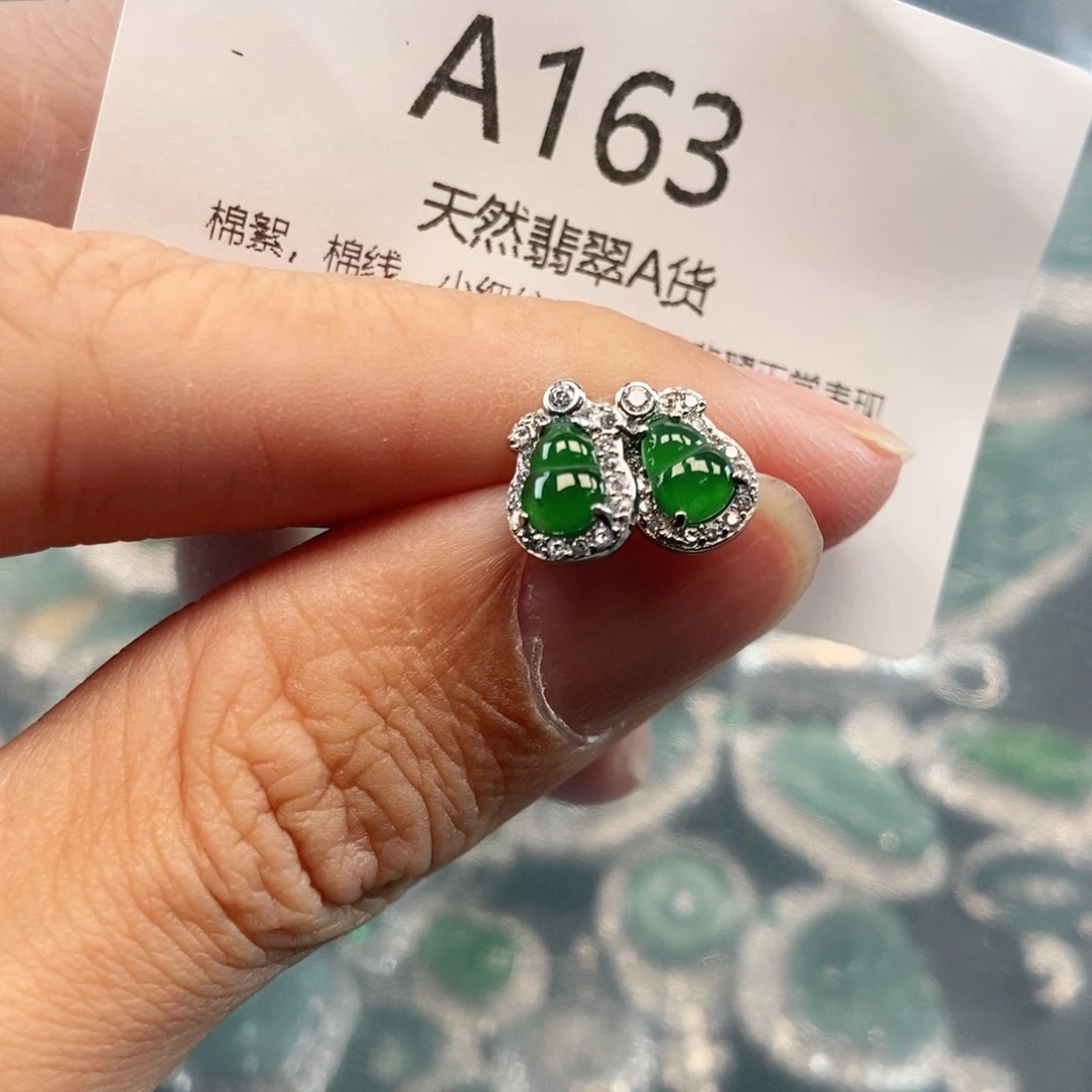 【闪购商品】翡翠吊坠(不含链)未镶嵌
