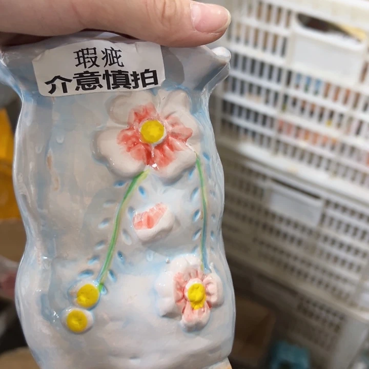 拍满18.8包邮发货