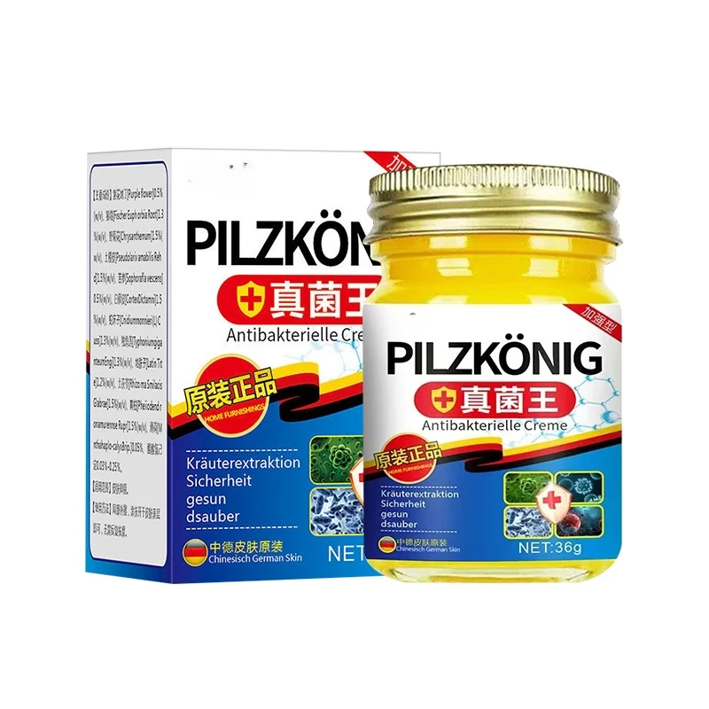 真菌王皮肤抑菌乳膏植物草本外用正品