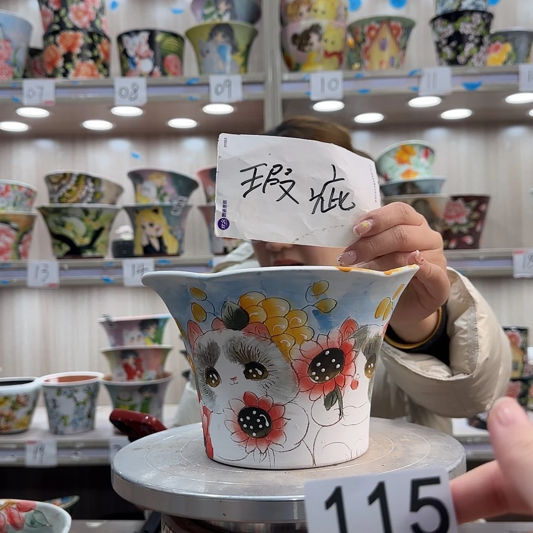 摆件陶瑕疵瑕疵115