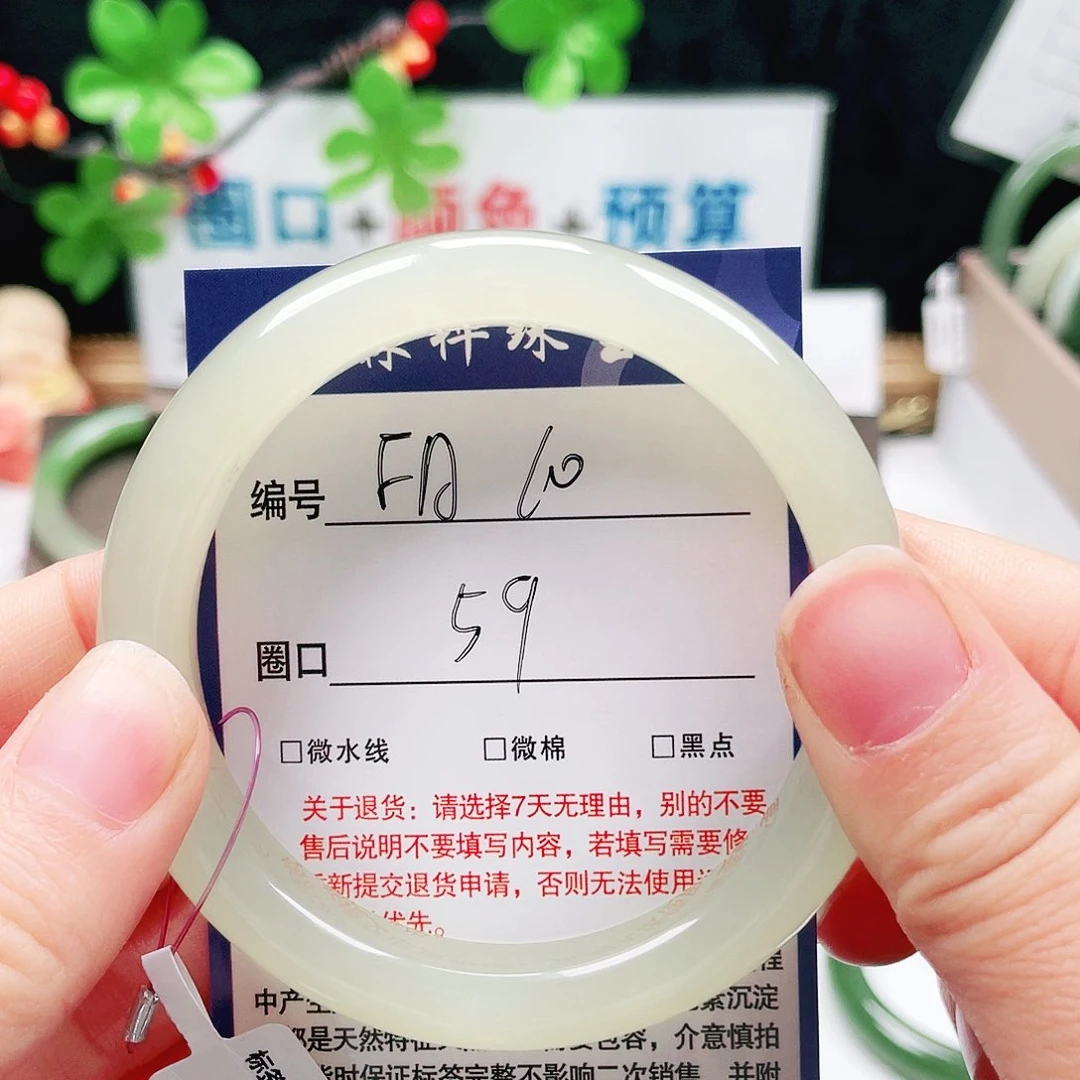 未镶嵌手镯和田玉