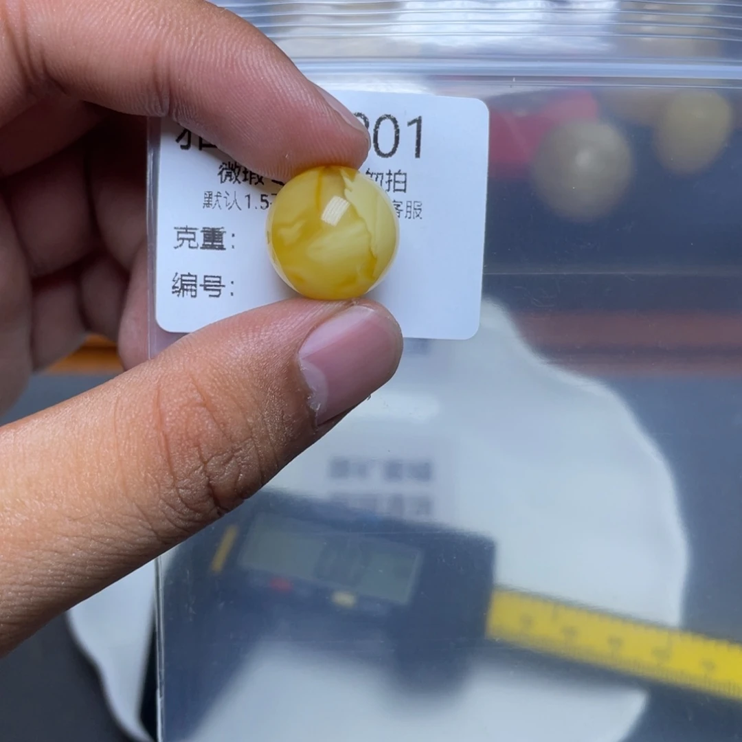 琥珀未镶嵌珠宝奇石