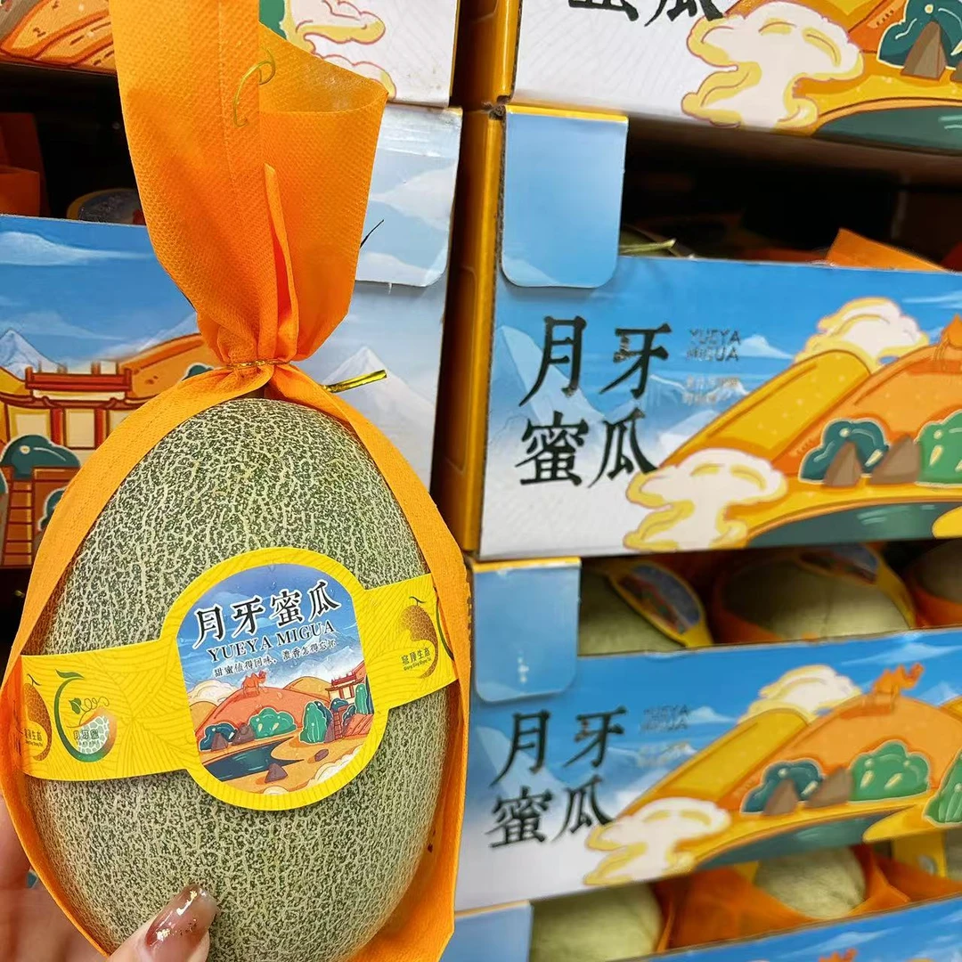 月牙蜜瓜 分装 2粒装 净重5.8斤~6.2斤  脆甜好吃 脆甜可口