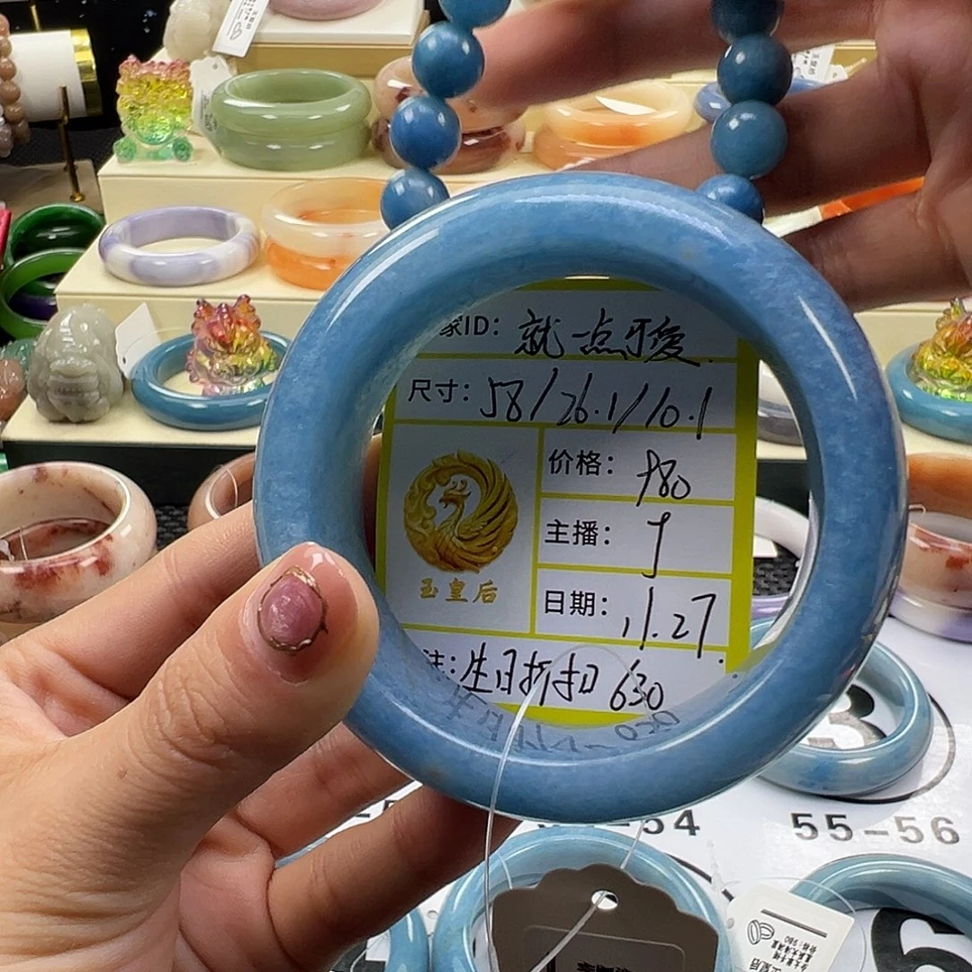 ʷ***ᵒ石英质玉未镶嵌手镯